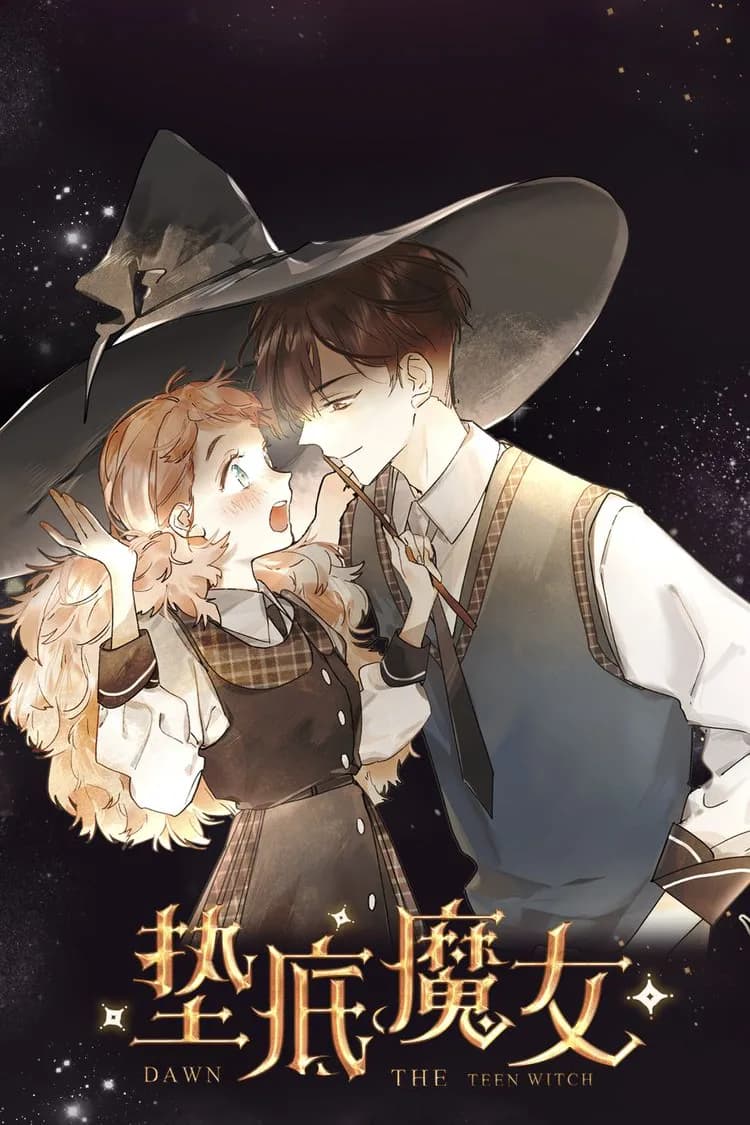 Дон, юная ведьма